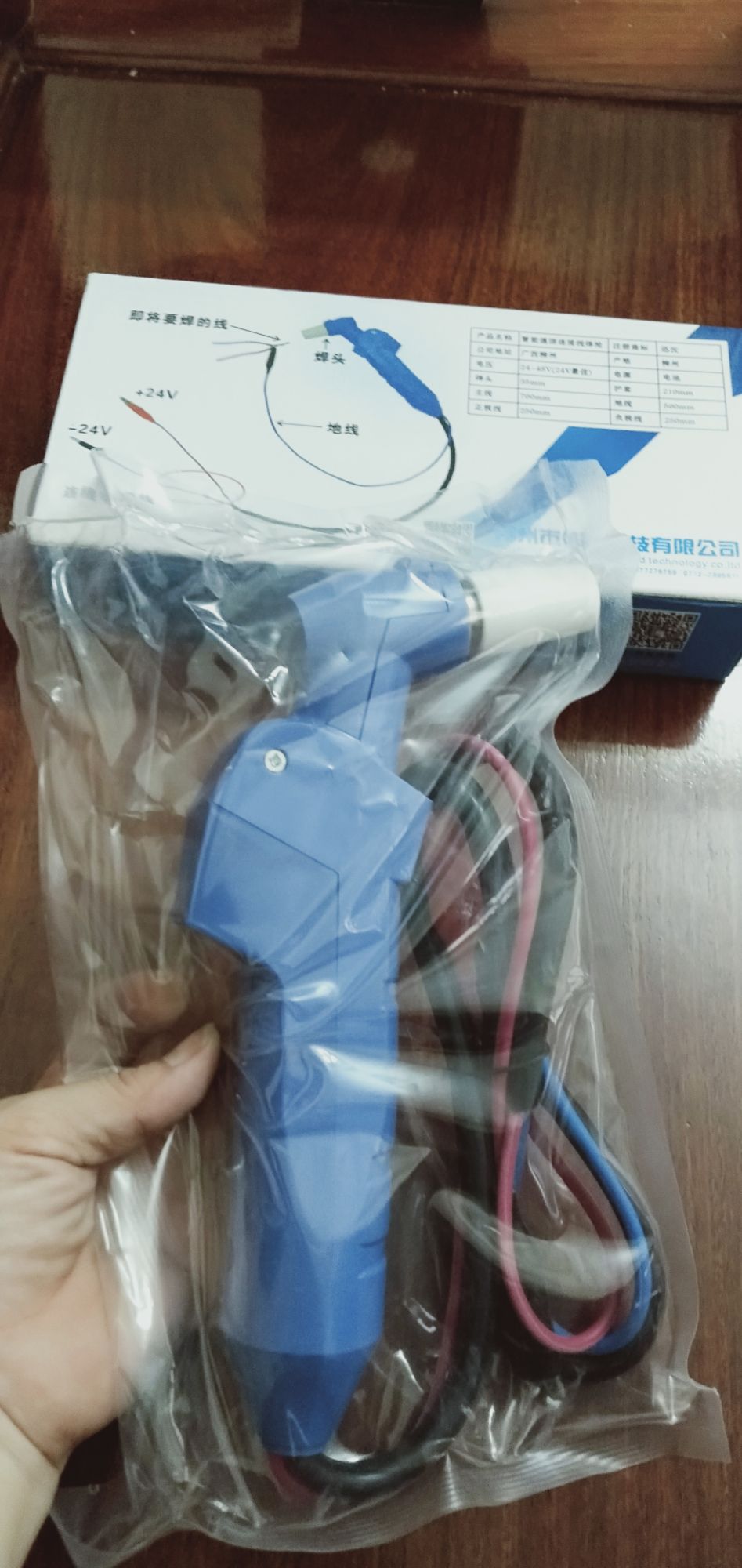 mỏ hàn chập loại to