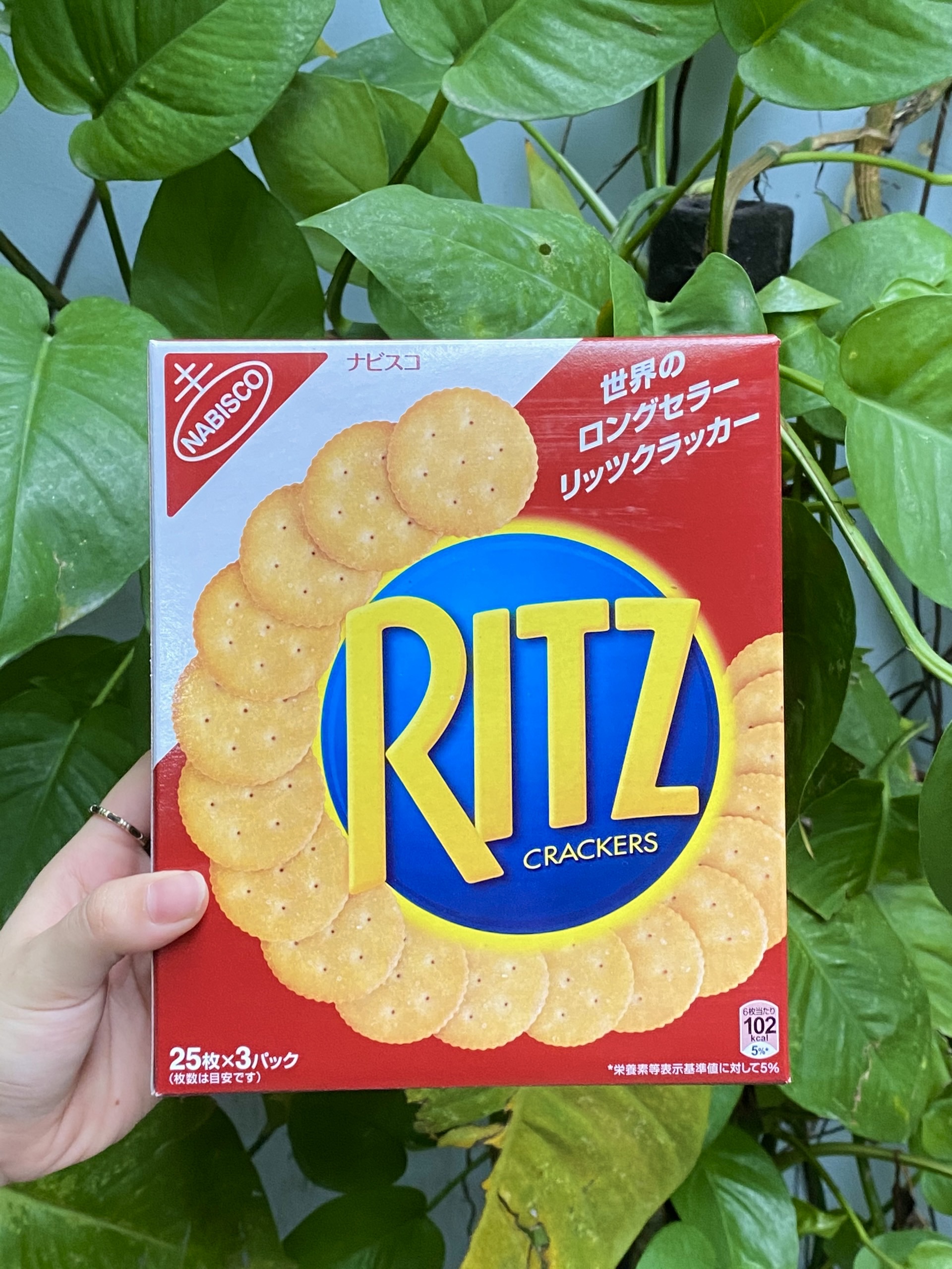 Bánh Quy Mặn Ritz Crackers (Hộp 247g)