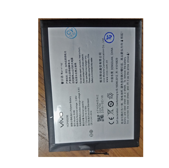 Pin điện thoại Vivo Y37 / V1 max / B-86