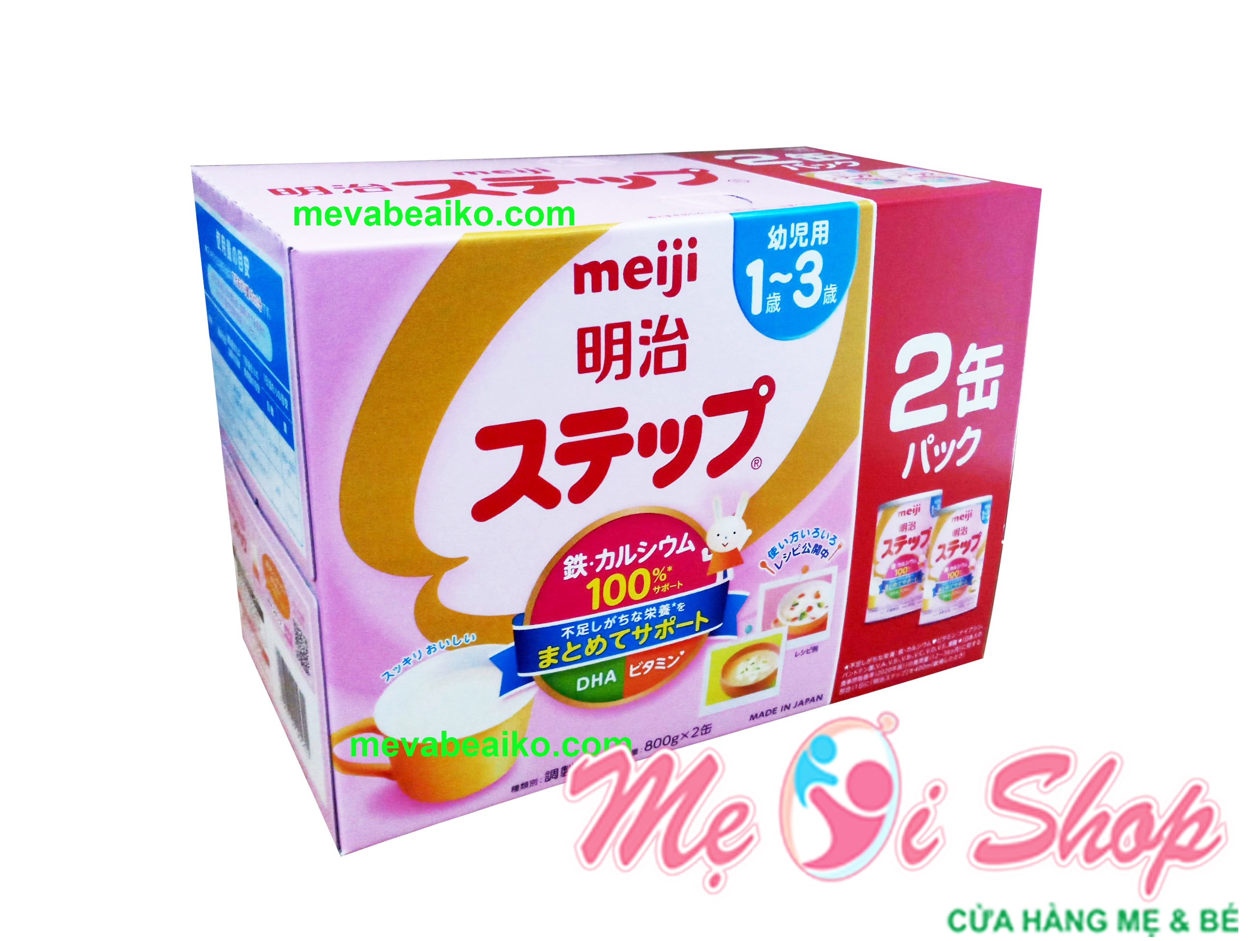 [COMBO 2 LON] Sữa Meiji số 9 800g (1 - 3 tuổi) Nội Địa