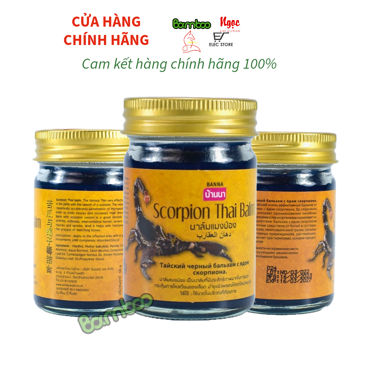 Cao Xoa Bóp Bana Balm 50g Thái Lan
