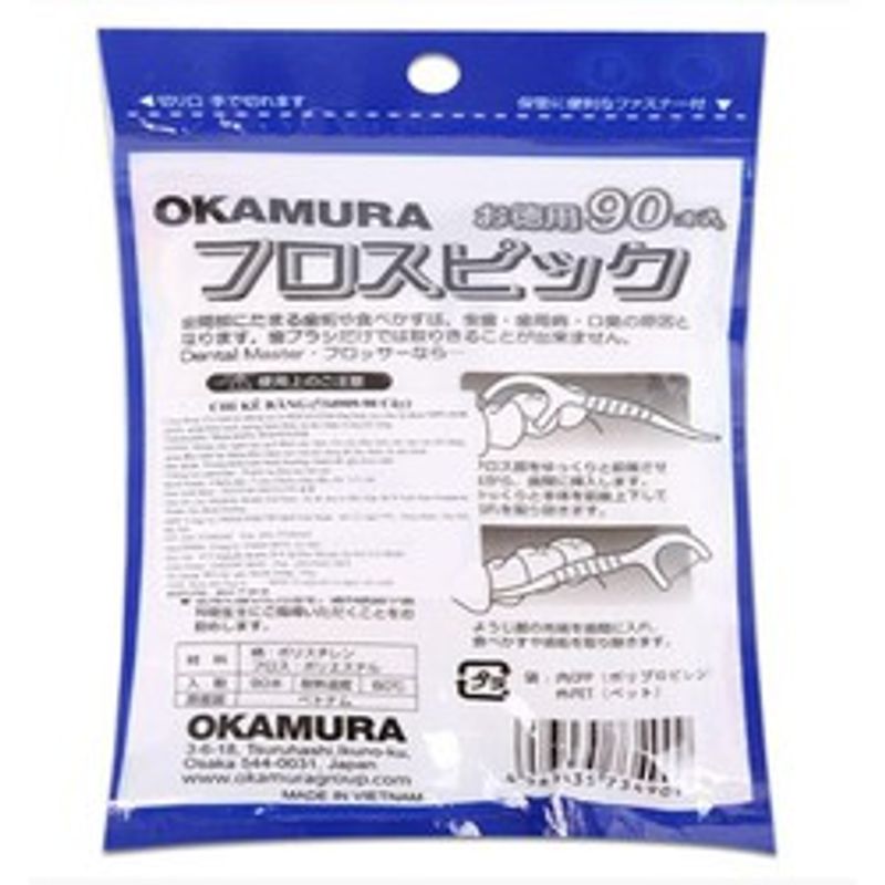Tăm chỉ nha khoa okamura 50P