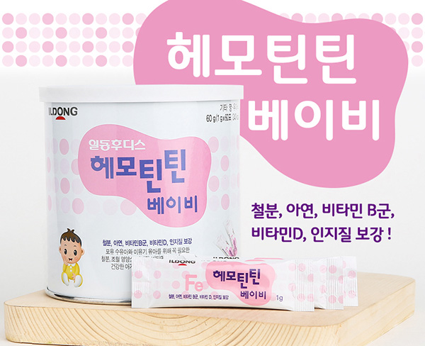 Sữa Non Bổ Sung Sắt Cho Bé 12M+ ILDONG 60g