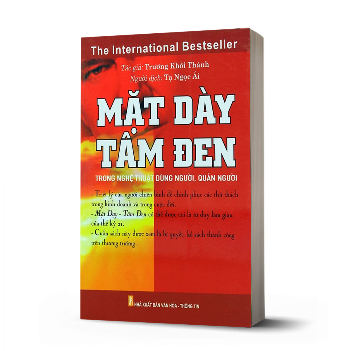 Mặt dày tâm đen