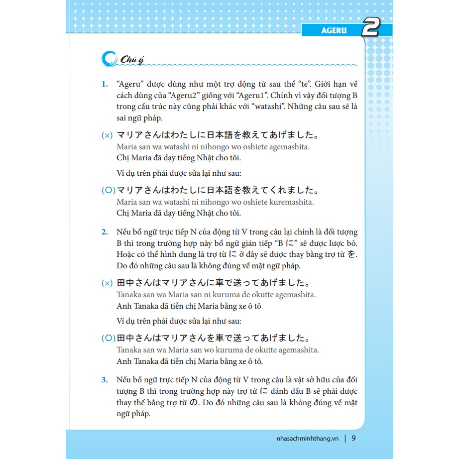 Từ điển ngữ pháp tiếng Nhật (tái bản)