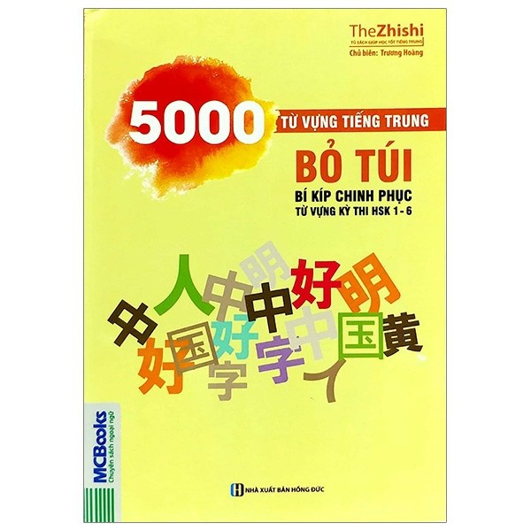 Sách - 5000 Từ Vựng Tiếng Trung Bỏ Túi - Bí Kíp Chinh Phục Từ Vựng Kỳ Thi Hsk 1 - 6