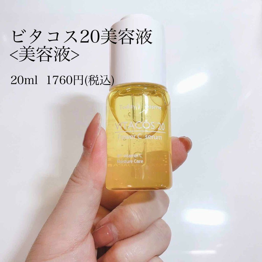Serum Dưỡng Trắng Da Vitacos Power C Nhật Bản 20ml
