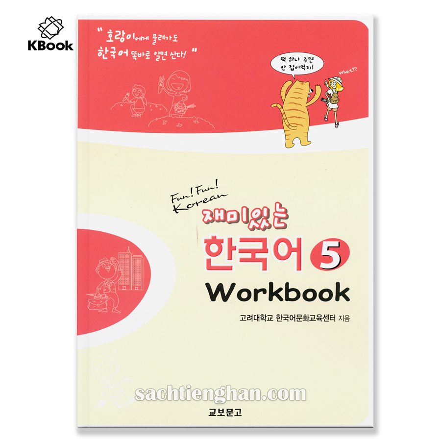 GT Fun Fun Korean 5 - 재미있는 한국어 5 (Bản màu đẹp)