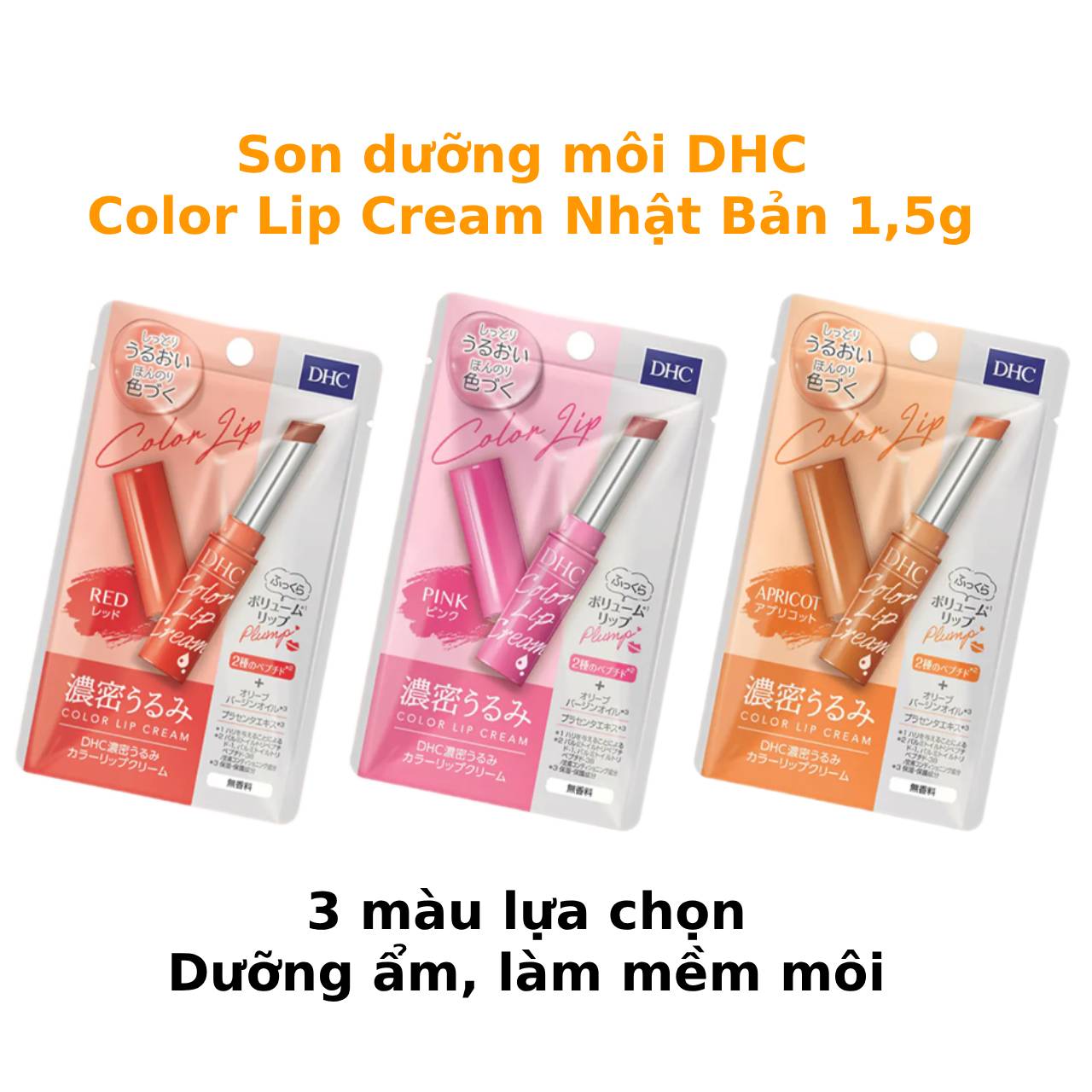 Son Dưỡng Môi DHC Lip Cream Nhật Bản 1,5g