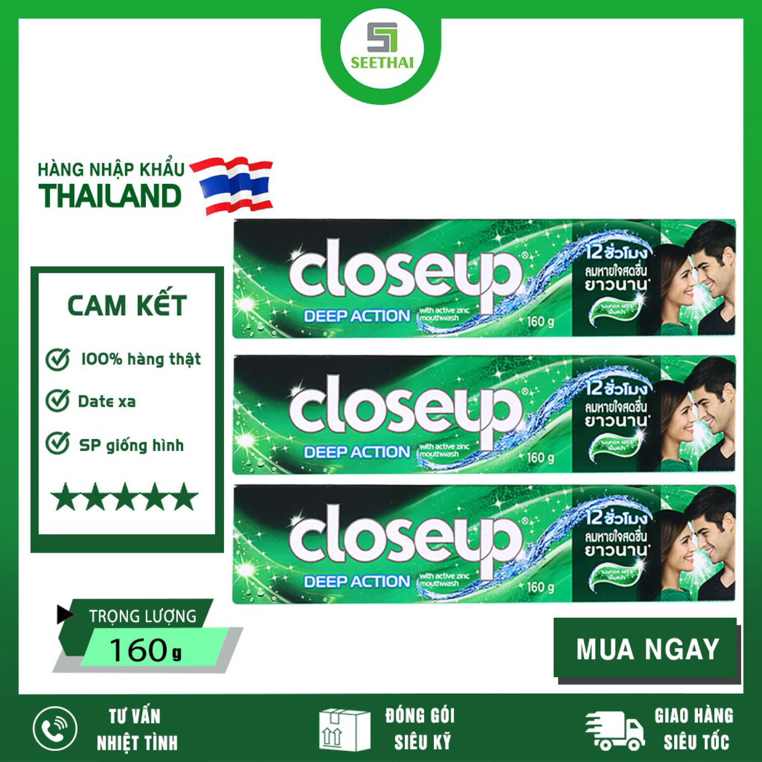COMBO 3 TUÝP KEM ĐÁNH RĂNG CLOSEUP THÁI LAN 160g/tuýp