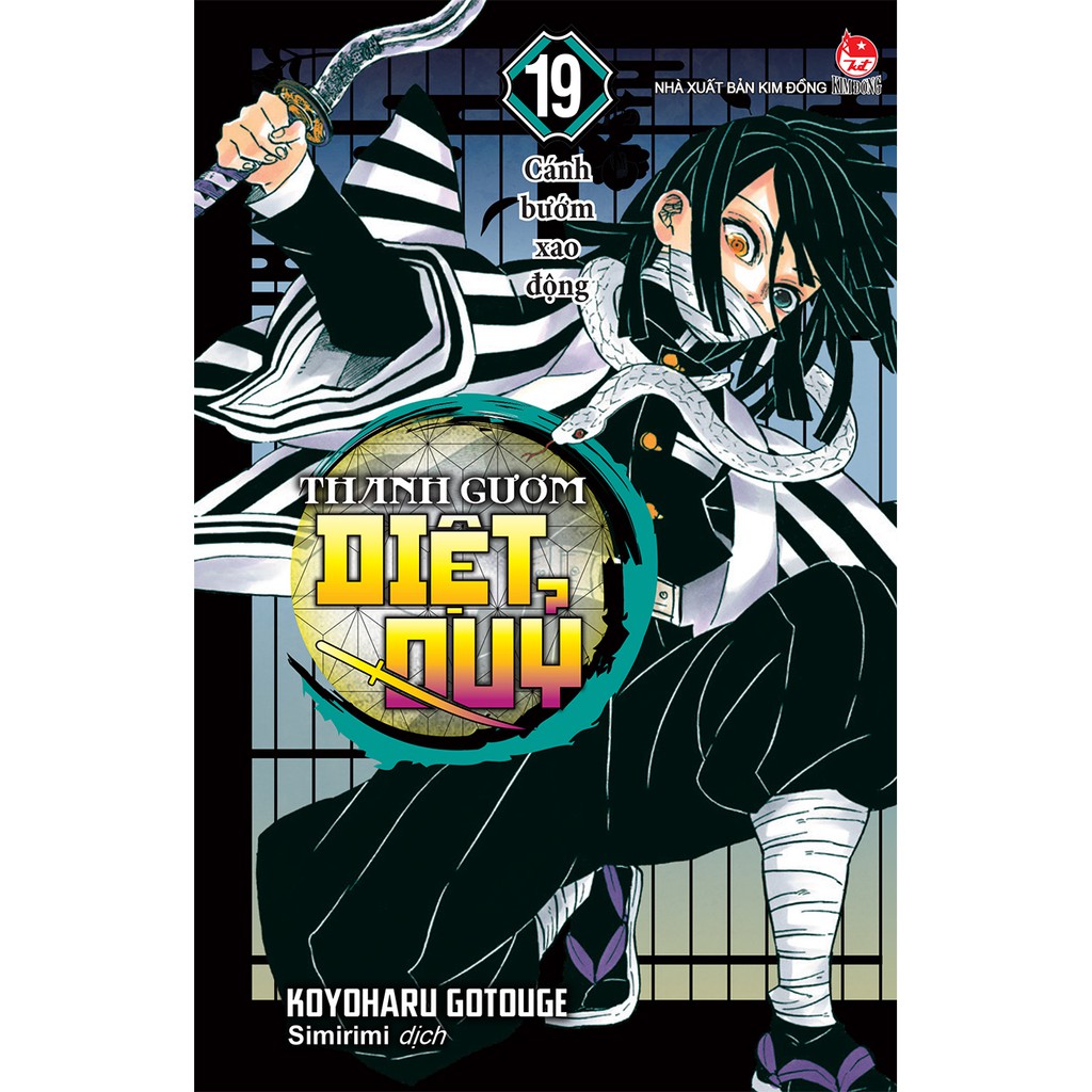 Truyện Tranh - Thanh gươm diệt quỷ  - Kimetsu no Yaiba - NXB Kim Đồng