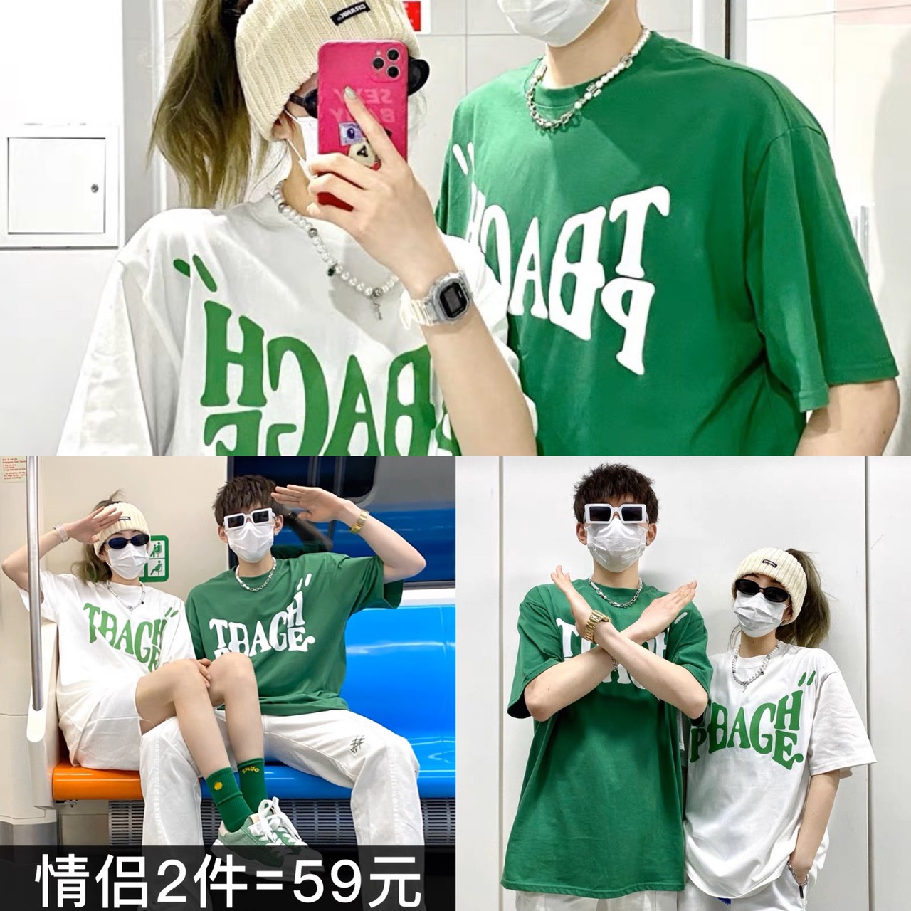 [FREESHIP] ÁO THUN ĐÔI NAM NỮ HOTHIT, MÀU HOT