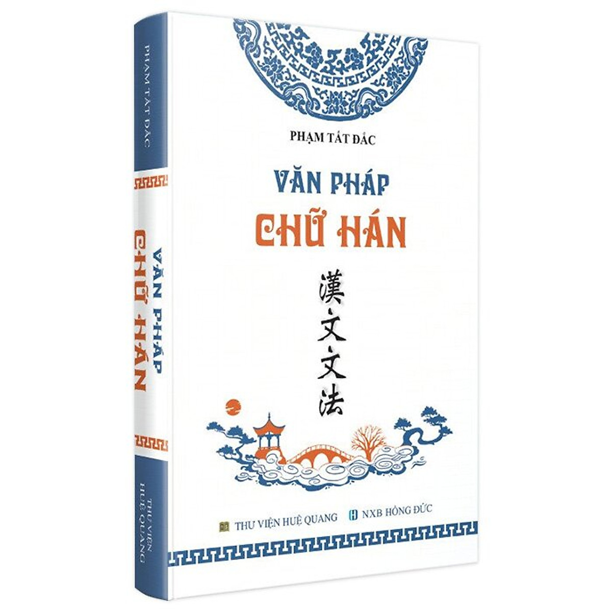 Văn pháp chữ hán - phạm tất đắc