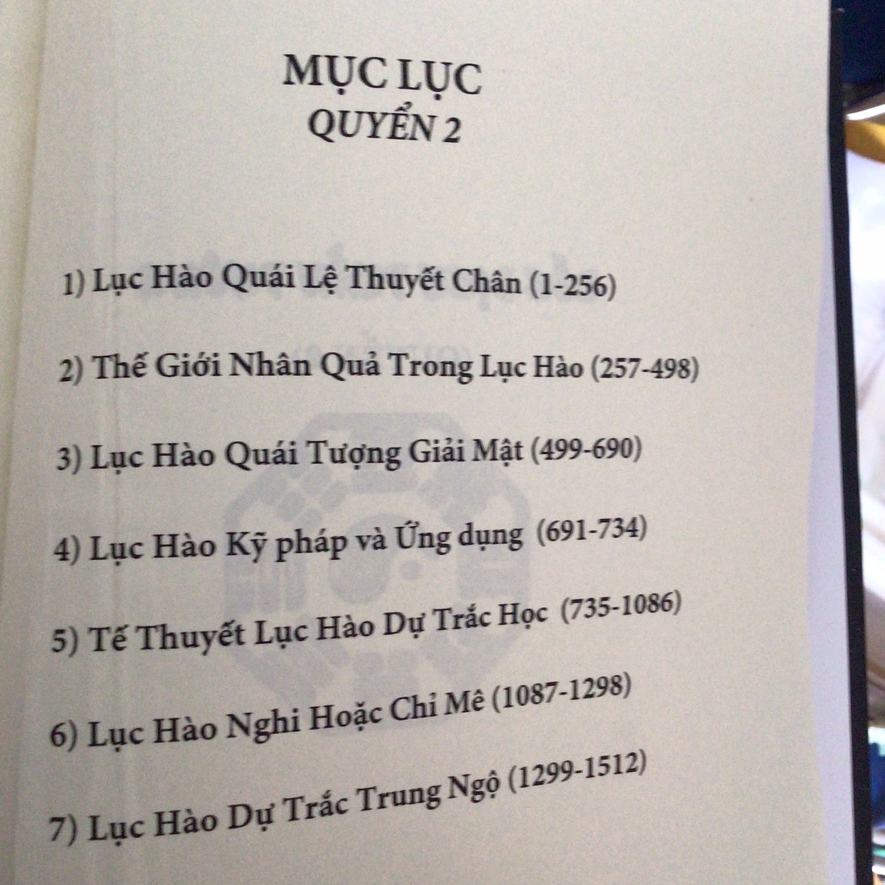 Sách Bốc Dịch Thần Thông (Quyển 1+2) – Vương Hổ Ứng