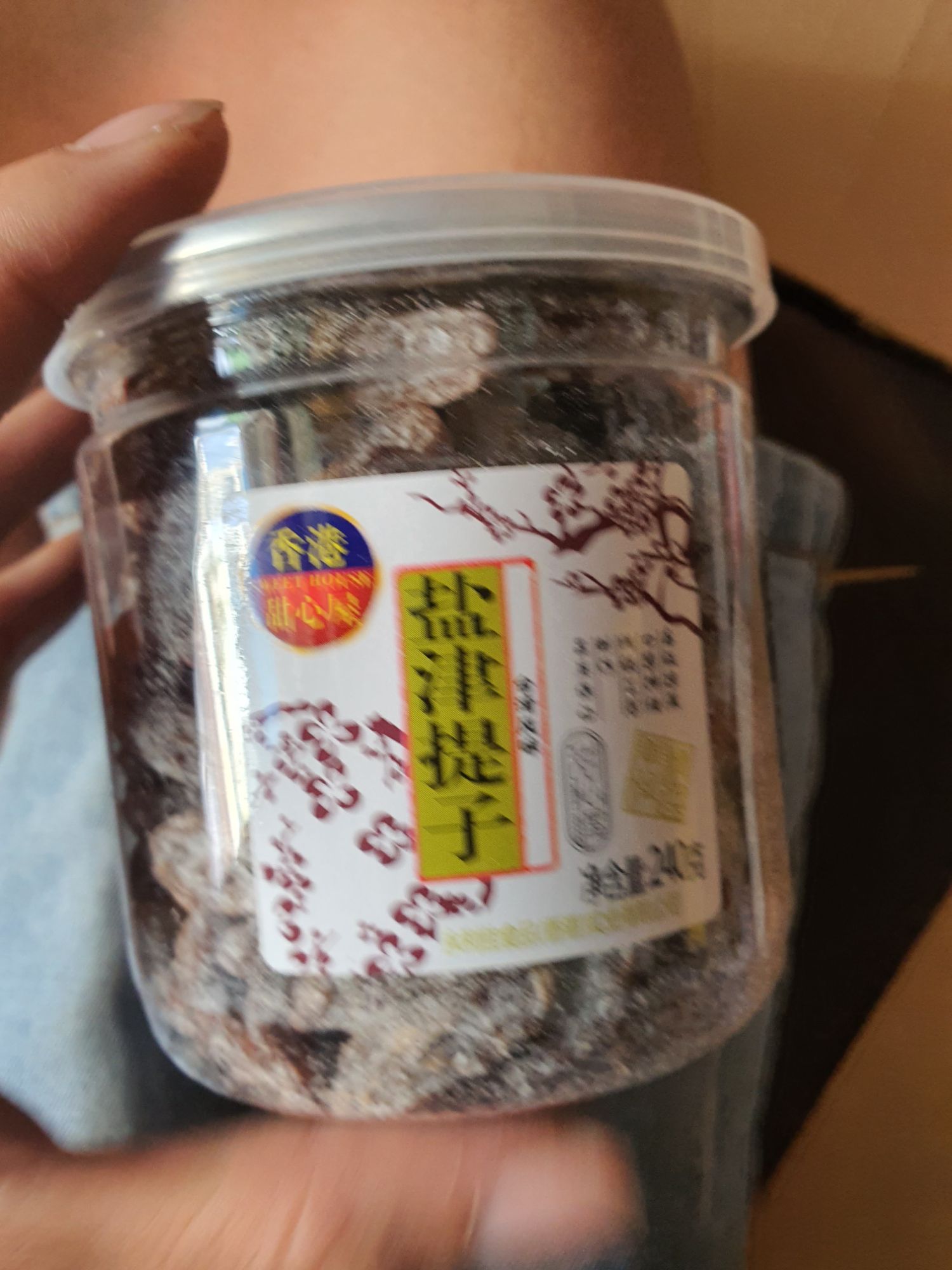 Nho xí muội Đài Loan 240gr
