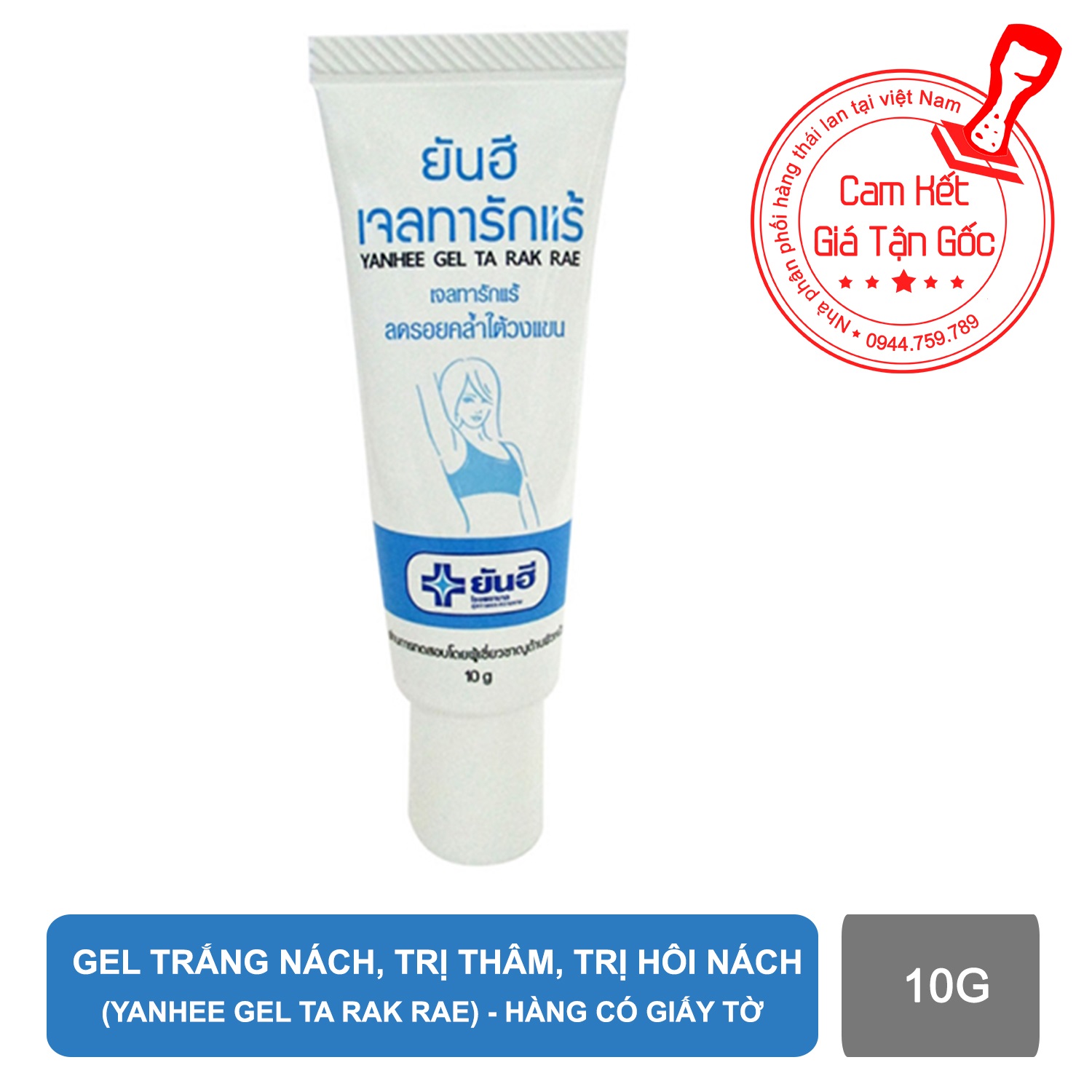 Kem ngừa Thâm Và Hôi Nách Yanhee Gel Ta Rak Rae 10g thái lan