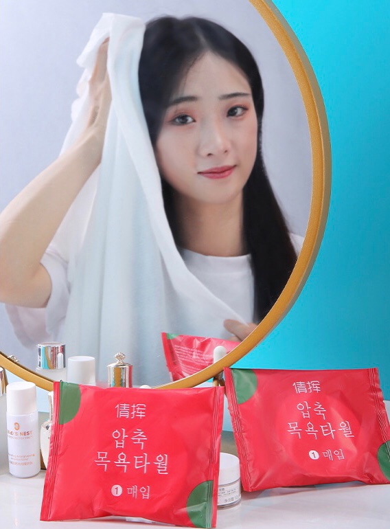 Khăn tắm nén du lịch cotton 70*140 cm