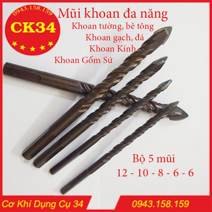 MŨI KHOAN ĐA NĂNG - KHOAN TƯỜNG BÊ TÔNG, GẠCH, THỦY TINH,...