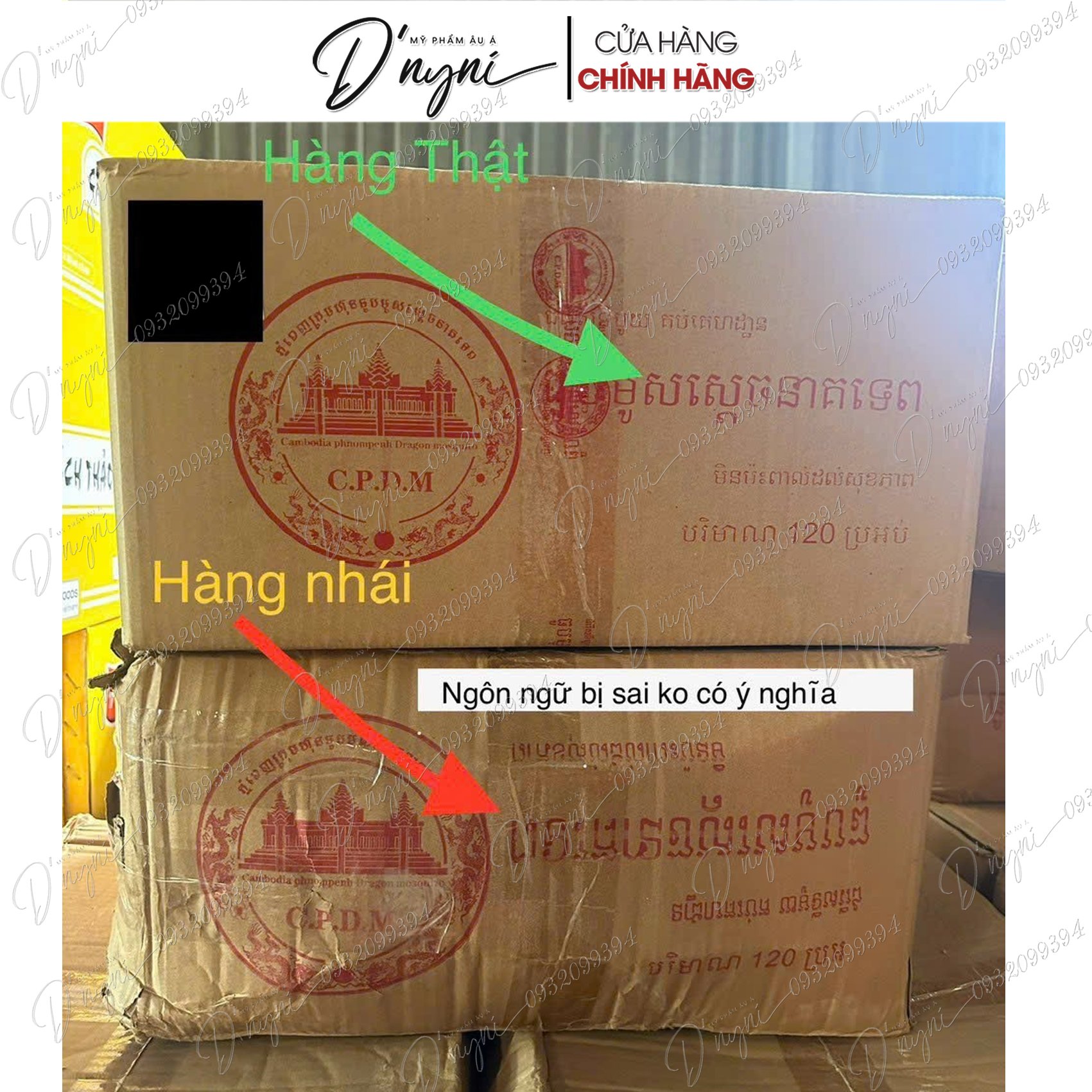 Thailand CPDM smokeless herb mosquito killer incense box 10