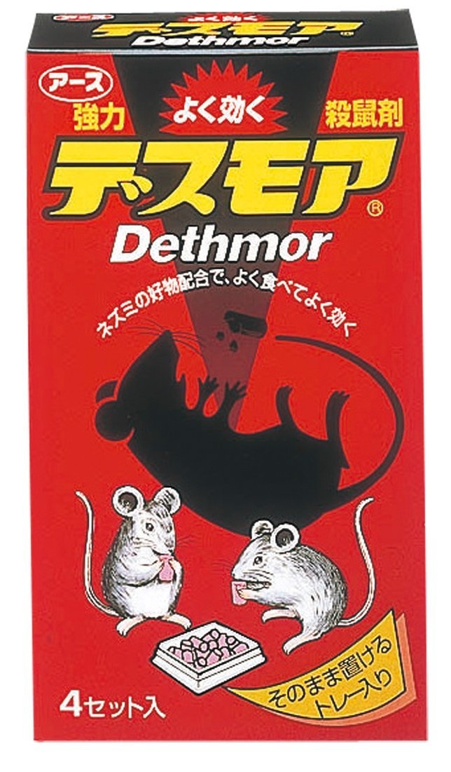 Thuốc diệt chuột Dethmor Nhật Bản hộp 4 vỉ