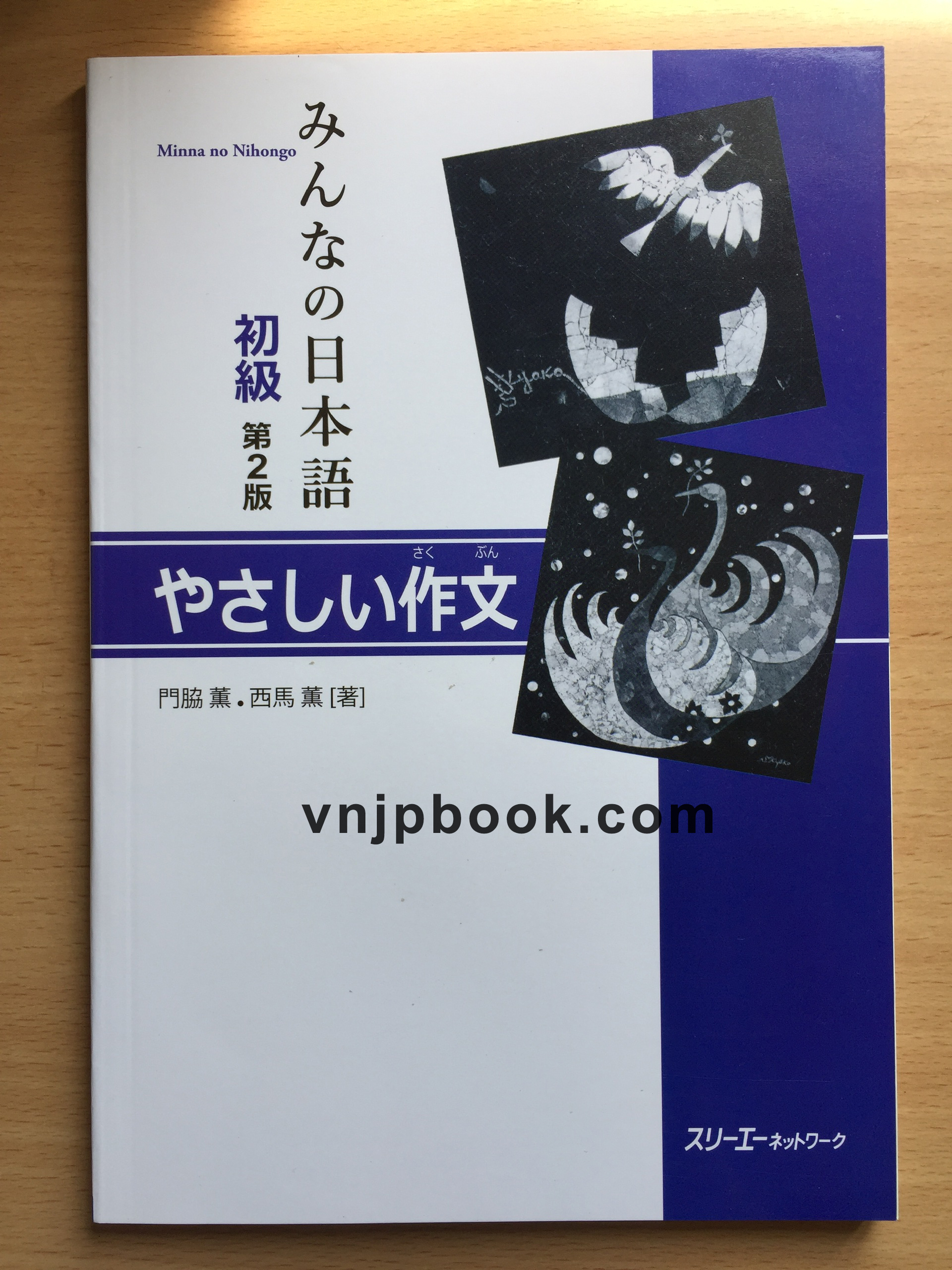 Minna no Nihongo Sơ cấp Yasashi Sakubun – Tập viết văn