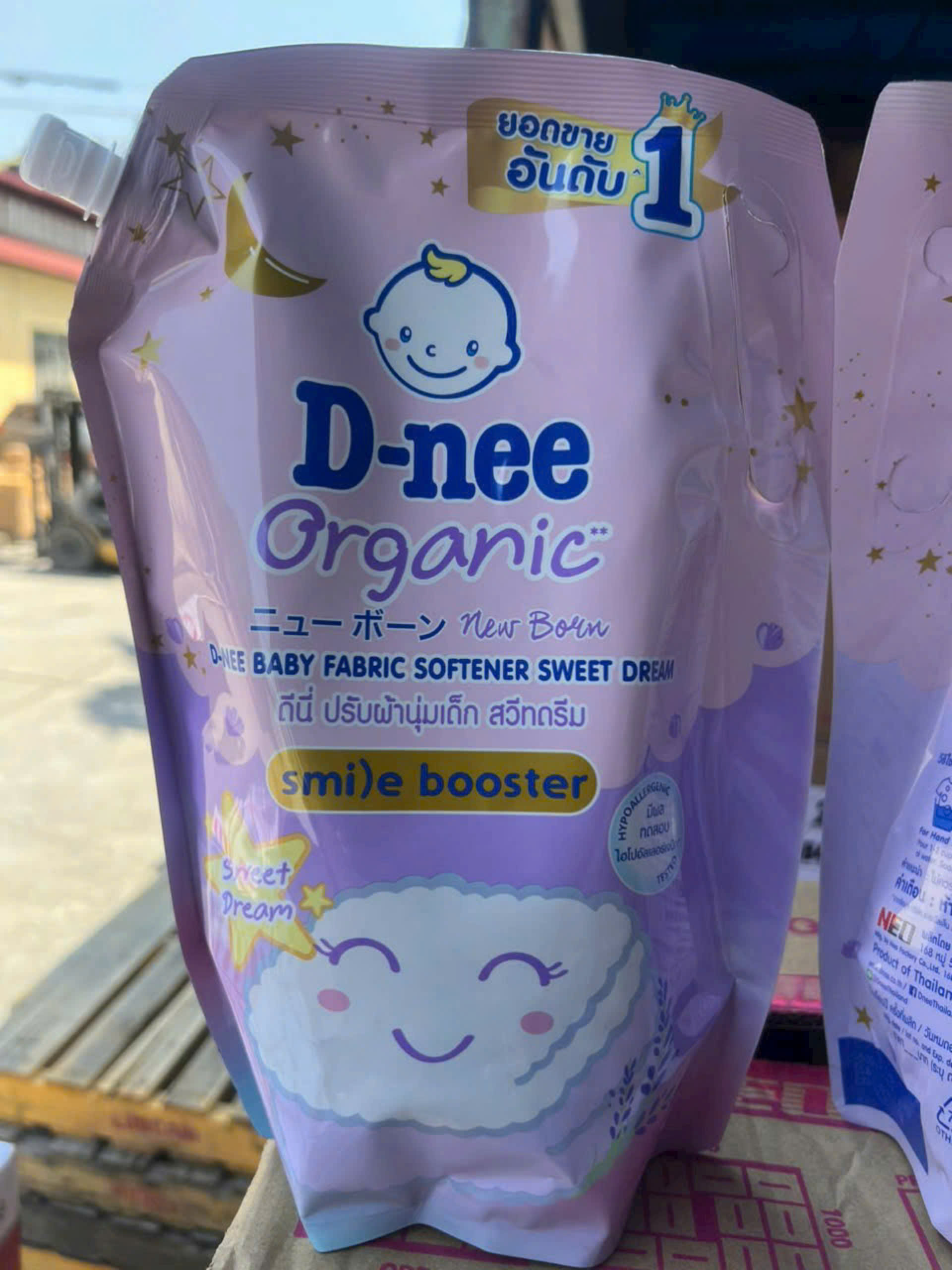(SGT) Nước xã vải Dnee túi 1100ml  - Thái Lan
