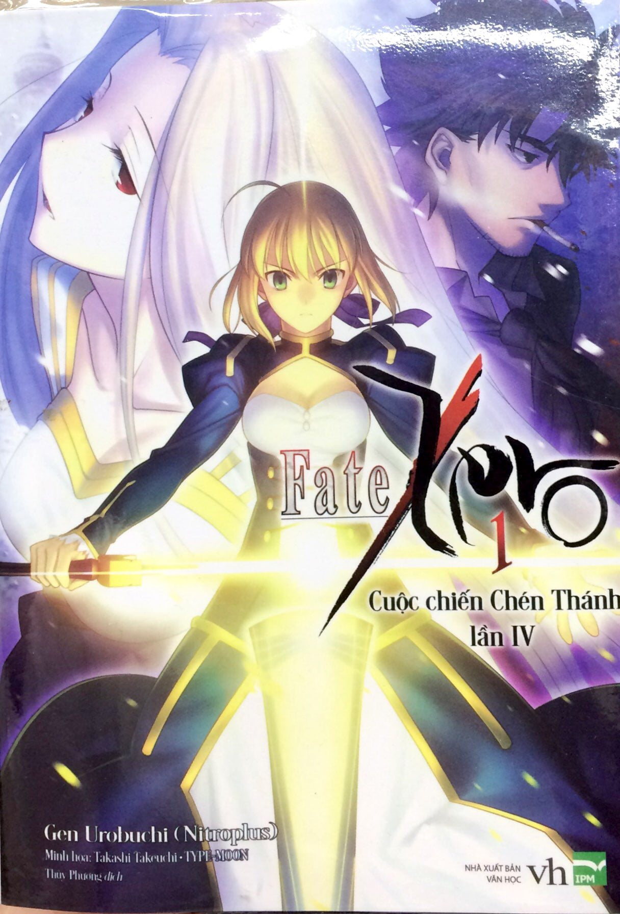 Fahasa - Fate/zero 1 - Cuộc Chiến Chén Thánh Lần IV