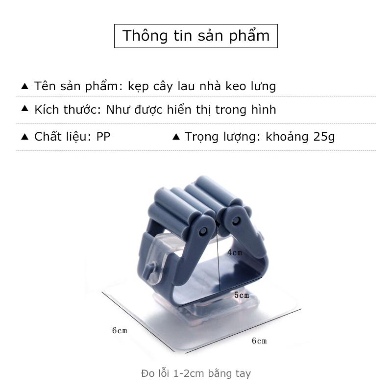 Móc Dán Tường Kẹp Giữ Chổi