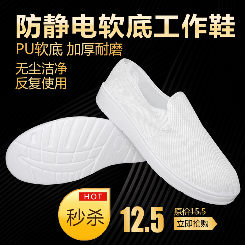BÁO GIÁ Bộ Dao Làm Bếp Điện Máy Xanh | Shopee Lazada Sendo Tiki mới nhất 62 Giày Làm Việc Xưởng Không Bụi Chống Tĩnh Điện Giày Trắng Đế Mềm Nam Nữ Nhà Máy Điện Tử Thực Phẩm Nhà Bếp Giày Làm Việc Màu Trắng Xanh