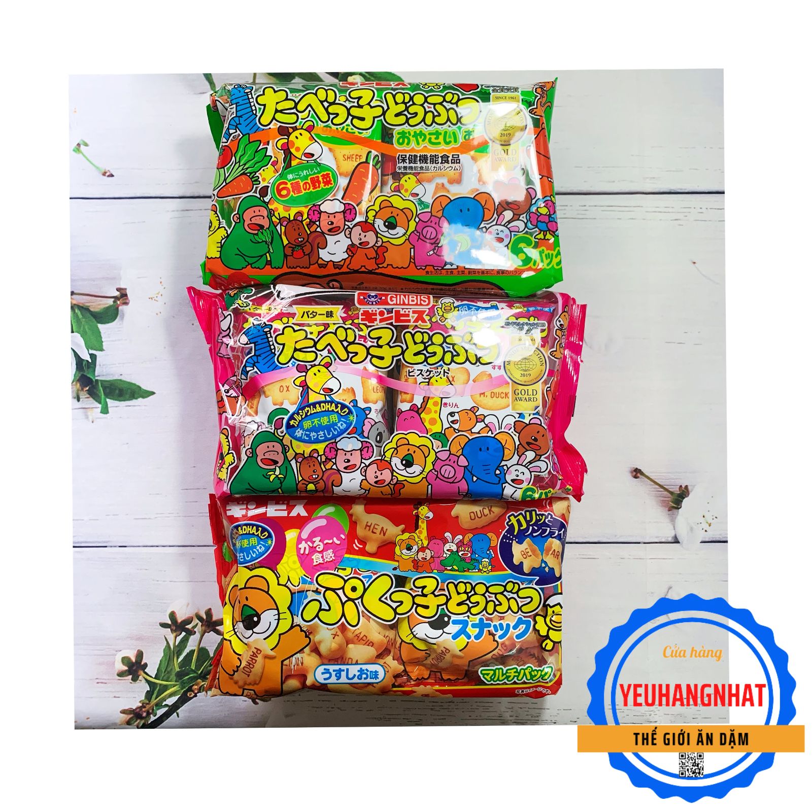 Bánh ăn dặm hình thú GinBis (27g x 6 gói) - Nhật Bản