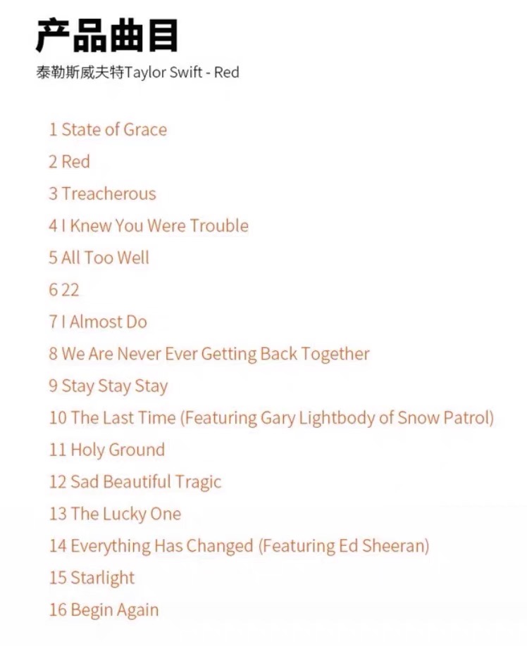 Đĩa nhạc than Taylor Swift Red 12 inch