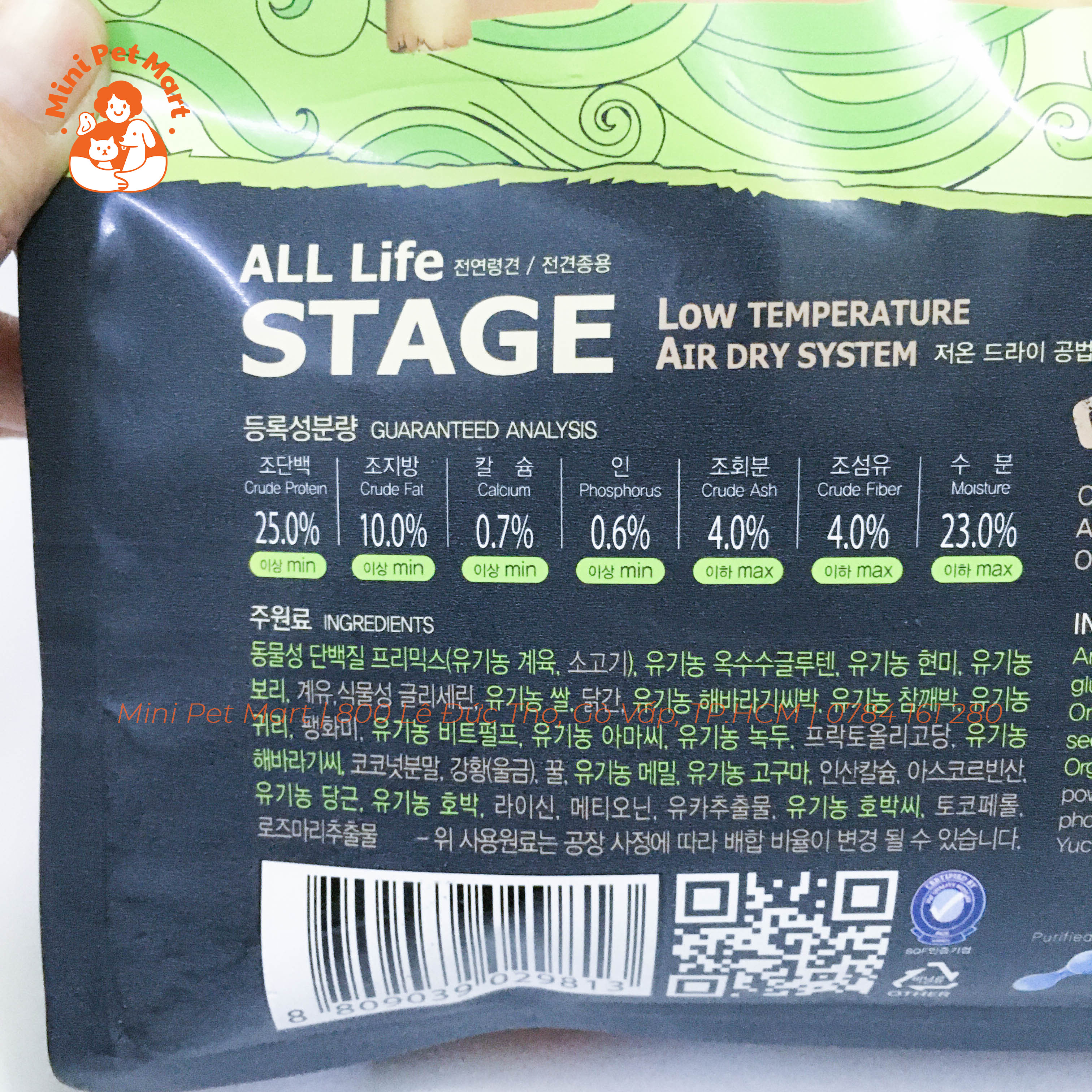 [200g] Thức ăn hạt mềm cho chó vị thịt bò ORIGI-7