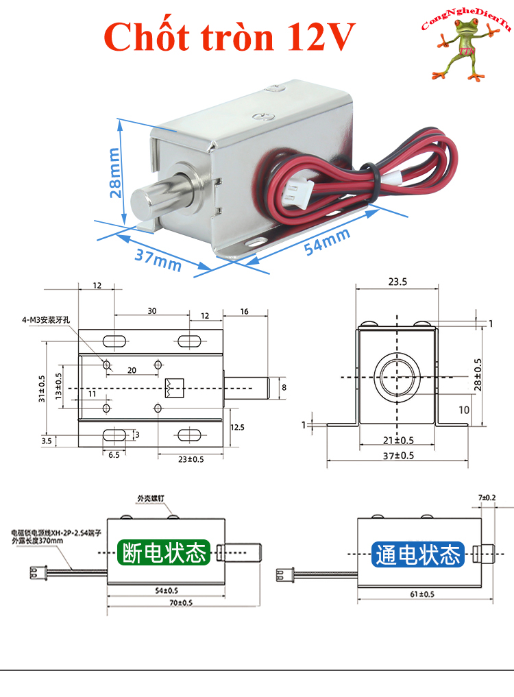 Chốt điện khóa cửa điện tử 12v
