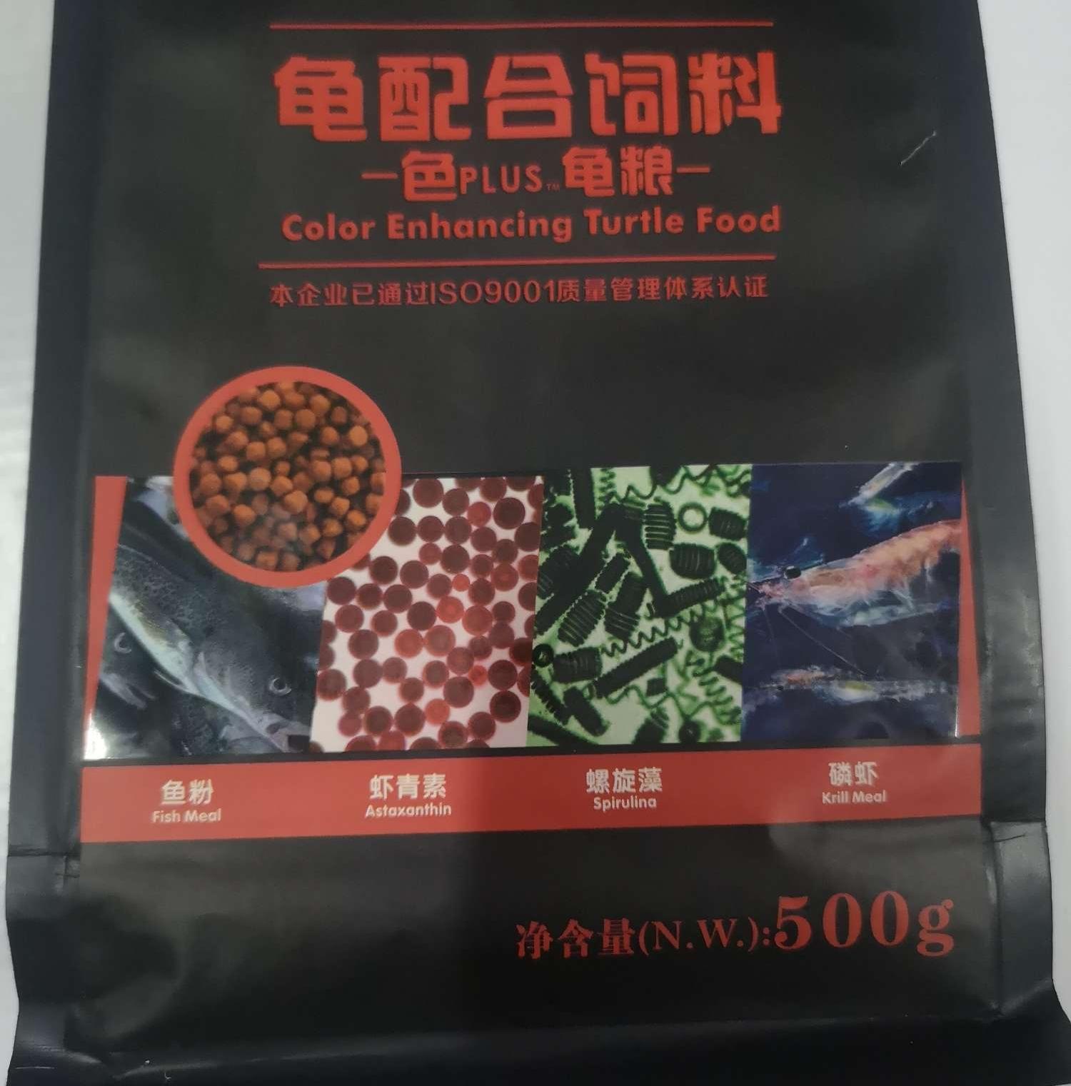 Thức ăn cho rùa baba tăng màu KAMA 500gram