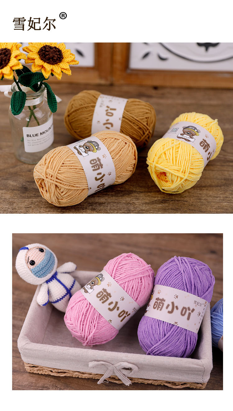 Len nhung baby 3mm cuộn 50g