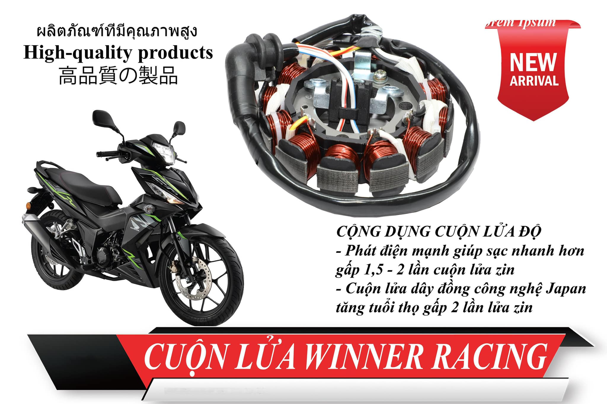 Cuộn Lửa Độ Dream, Wave, xe Trung Quốc, Winner, Exciter