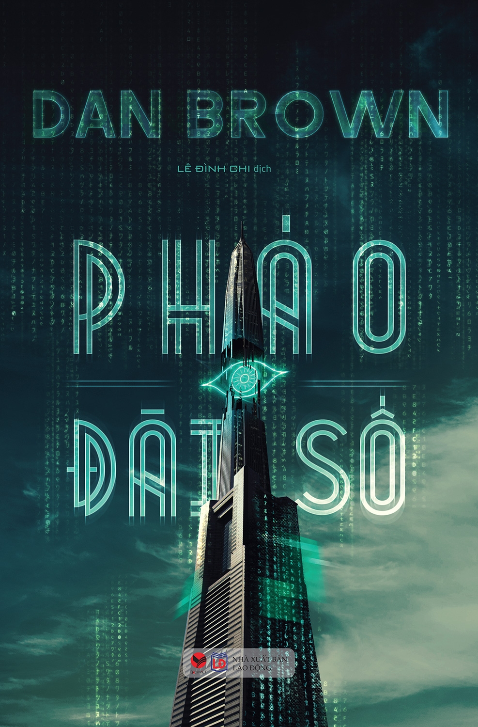Sách Fahasa - Pháo Đài Số (Tái Bản 2021)