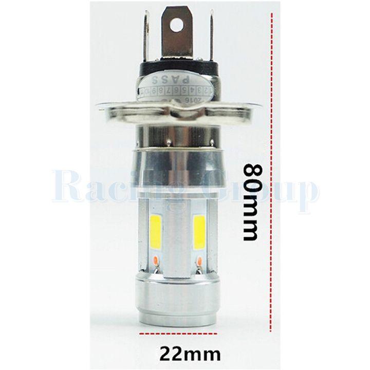 [HCM]Đèn pha led 3 chân H4 E01C 1 cái ánh sáng trắng xanh
