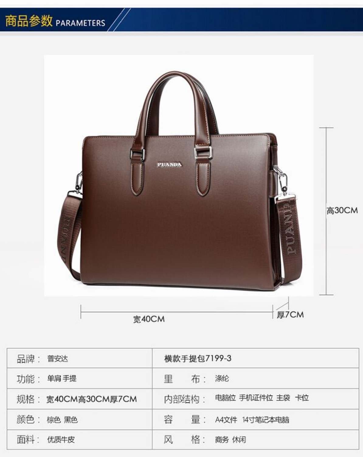 Túi Xách Da Công Sở Puanda 9971