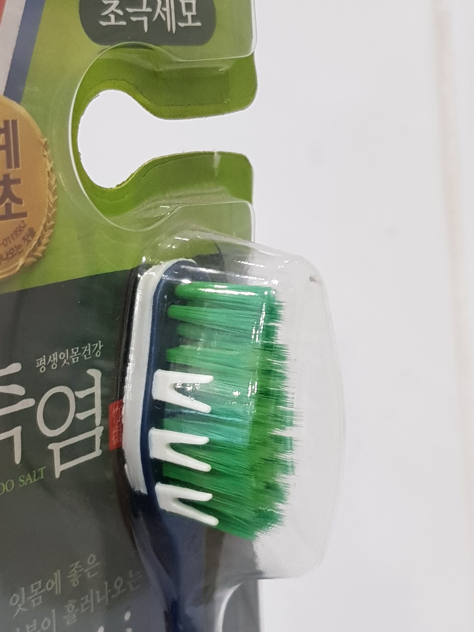 Bàn Chải Đánh Răng Muối tre