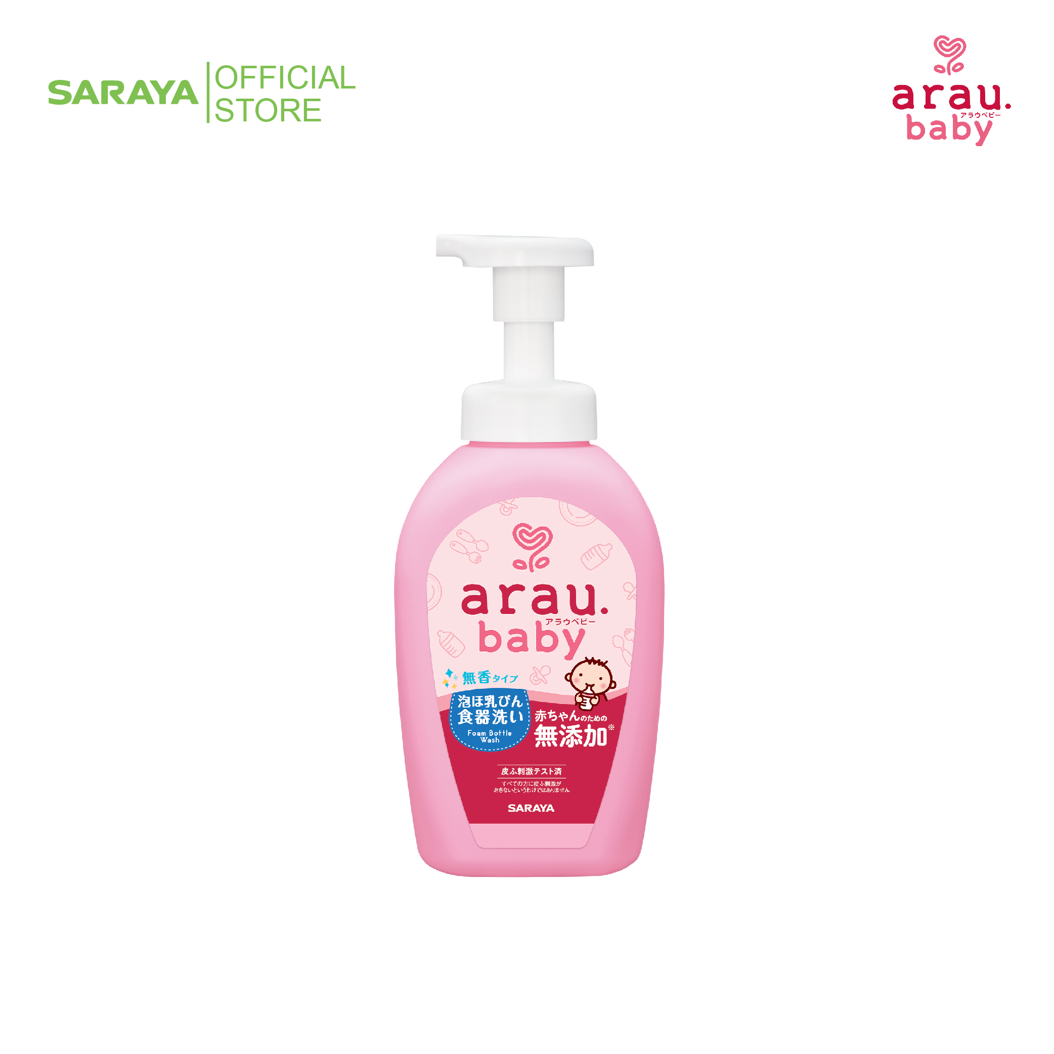 Nước rửa bình Arau baby chai 500ml/túi 450ml