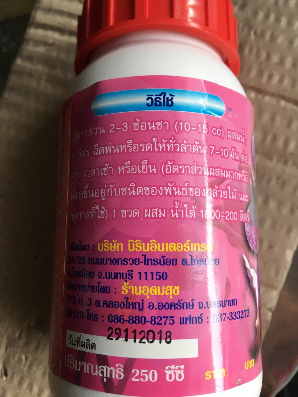 Kích hoa Thái Lan NANO MEGA - PLUS hồng -250ML