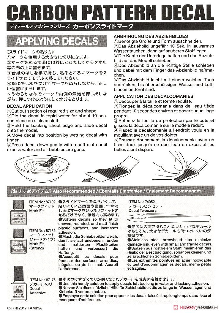 [TAMIYA] Decal Carbon để dán mô hình