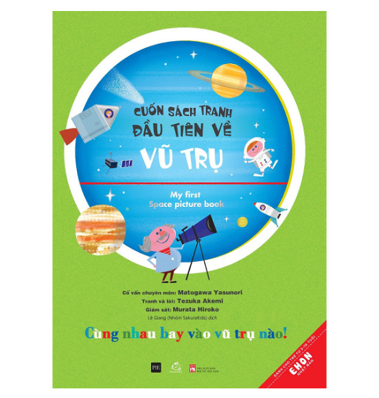 Ehon - Cuốn Sách Tranh Đầu Tiên Về Vũ Trụ