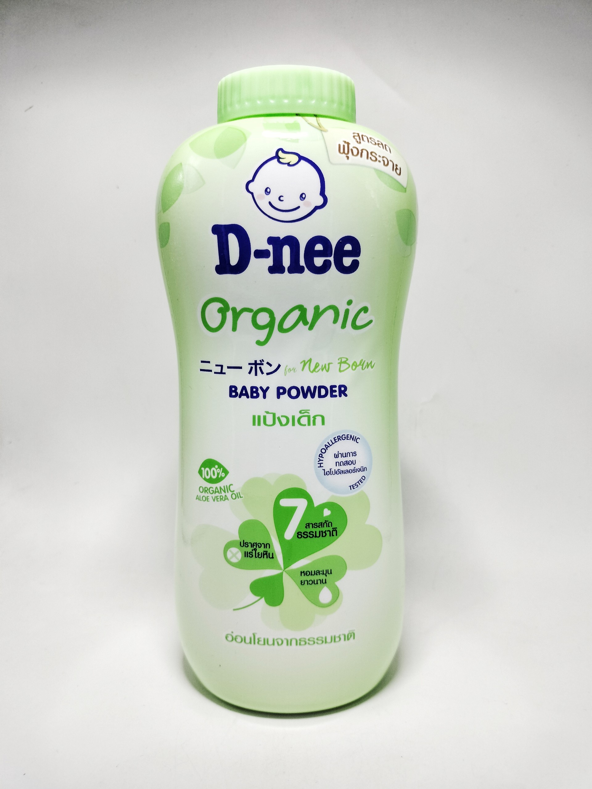 Phấn Rôm cho bé, phấn rôm Dnee Baby Powder Thái Lan hương thơm tự nhiên