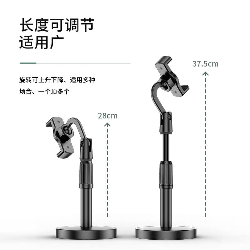 Giá đỡ điện thoại MicroPhone Stands L8