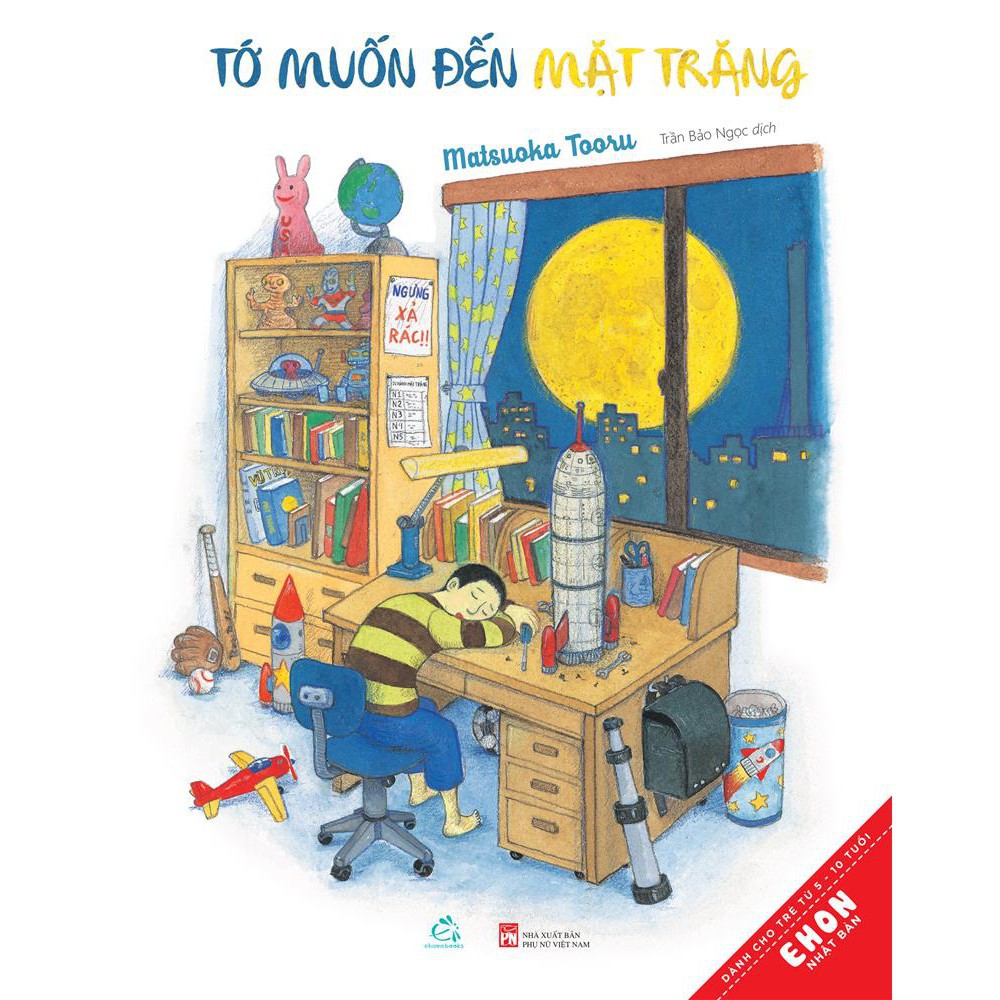 Sách - Ehon Tớ Muốn Đến Mặt Trăng