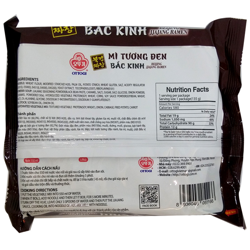 Lốc 5 gói - Mì tương đen Bắc Kinh OTTOGI 135g