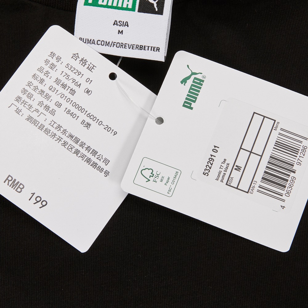 [Chính hãng] Áo thun nam nữ Puma có sẵn