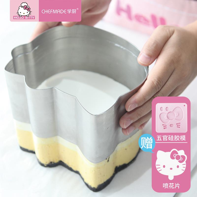 Hello Kitty (Hello Kitty) Được Ủy Quyền Chính Hãng 304 Thép Không Rỉ Mousse 4/6/8-Inch Khuôn Bánh Chef Made